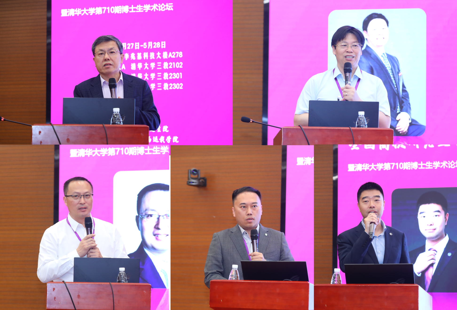 1688092845022082168.png 20230527-2023年“智能电动车辆”全国高校研究生学术论坛举行星际平台_星际(中国第710期博士生学术论坛同期举办-清大嘉艺-特邀嘉宾主旨报告.png
